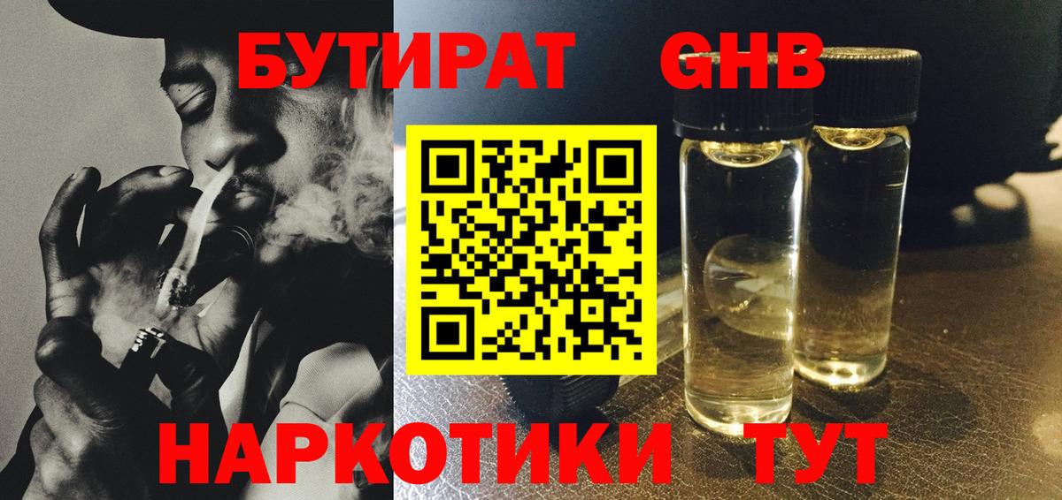 Псилоцибиновые грибы Елизово