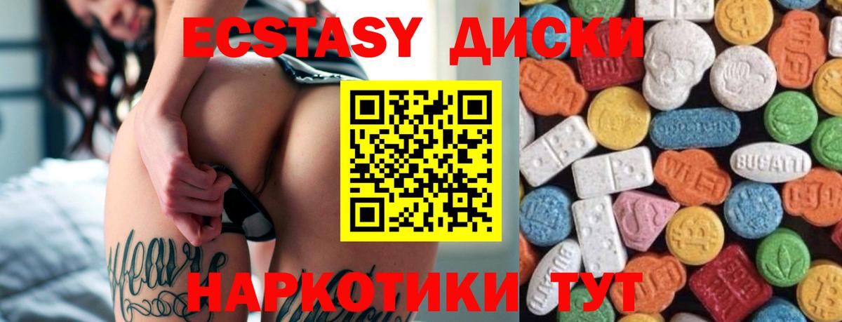 Экстази TESLA Елизово