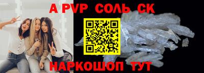 экстази Балахна