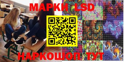 экстази Балахна