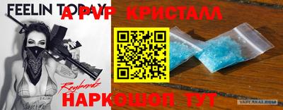 экстази Балахна