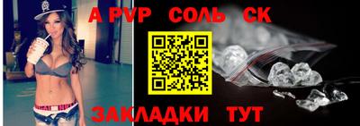 МДПВ Балаково