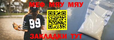 амфетамин Гай