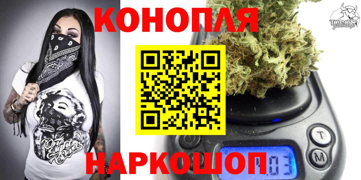 Конопля конопля  Вход с VPN  МАРИХУАНА SATIVA & INDICA  Елизово 
